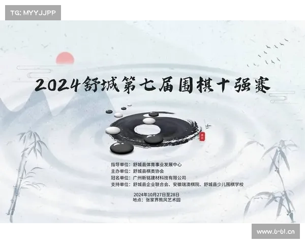 围棋最新赛事转播;围棋最新赛事转播视频 围棋最新赛事转播;围棋最新赛事转播视频
