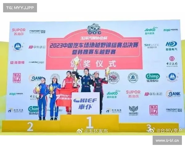 玉环体育赛事承办、玉环体育赛事承办地点 玉环体育赛事承办、玉环体育赛事承办地点