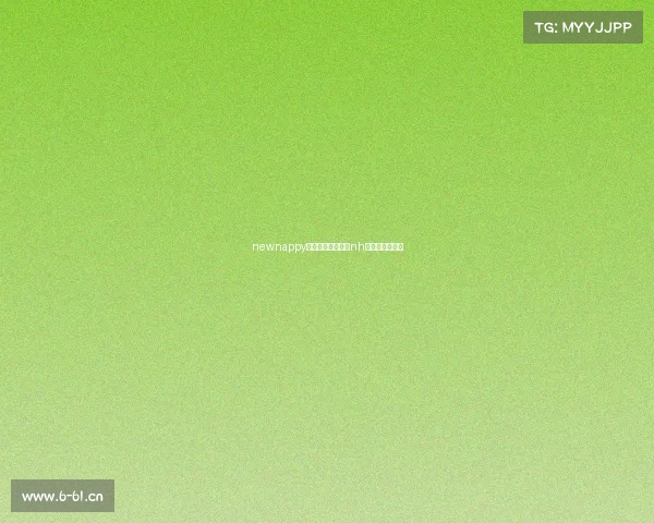 newnappy电子竞技俱乐部—nh电子竞技俱乐部